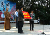 重阳敬老 献爱心