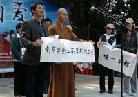 重阳敬老 献爱心