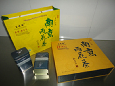 “紫金山牌”雨花茶