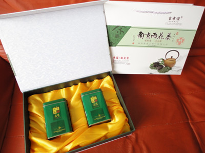 “紫金山牌”雨花茶