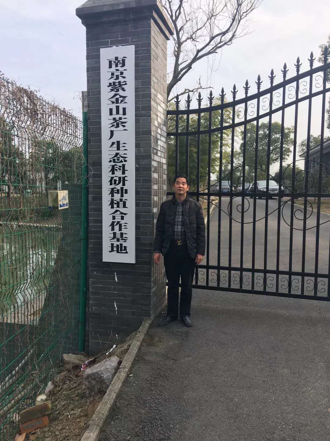 千亩基地