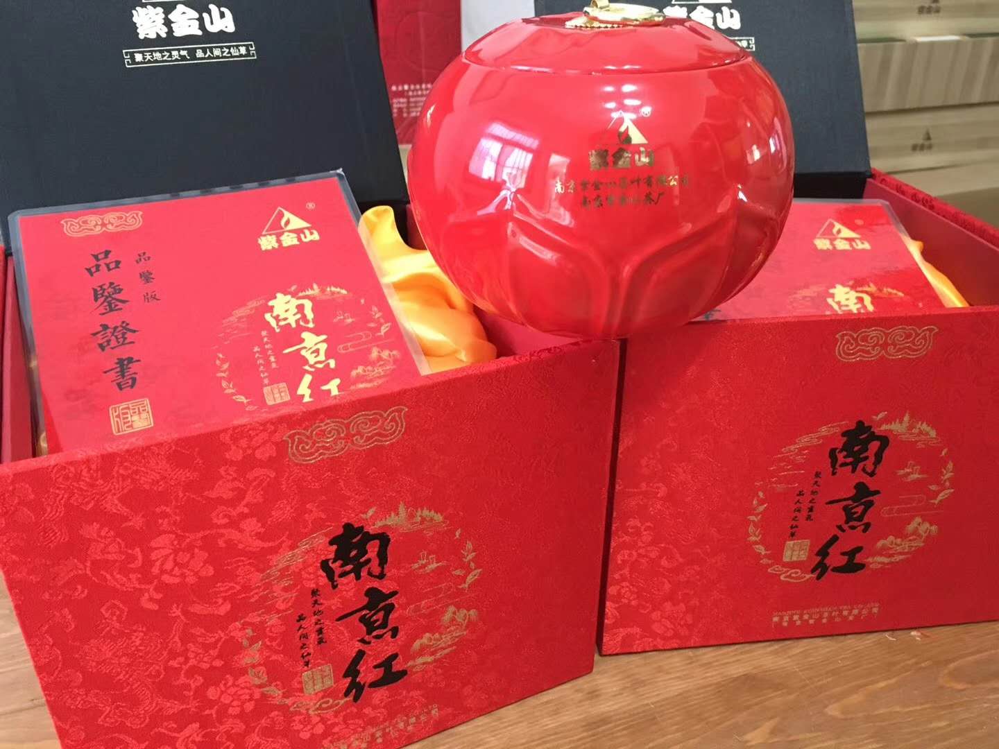 南京红（品鉴版）